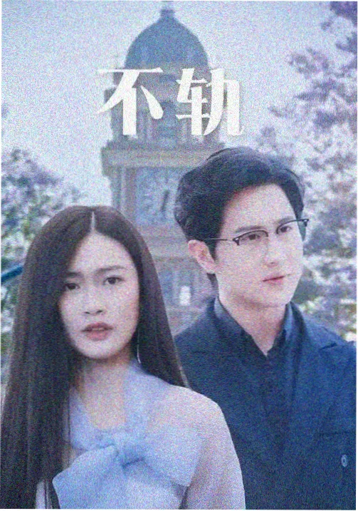 尸兄原版漫画第三卷尸王降临封面