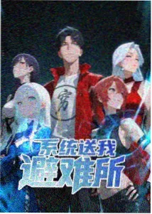 尸兄原版漫画外传白小飞前传封面